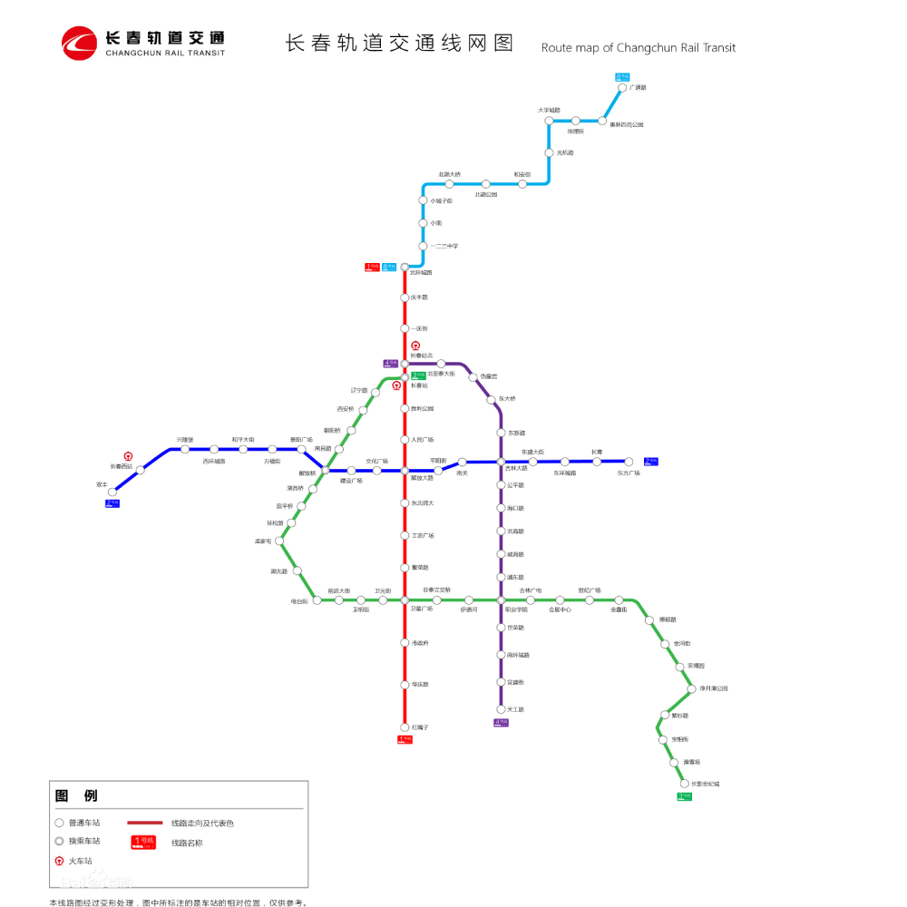 長春地鐵線路圖