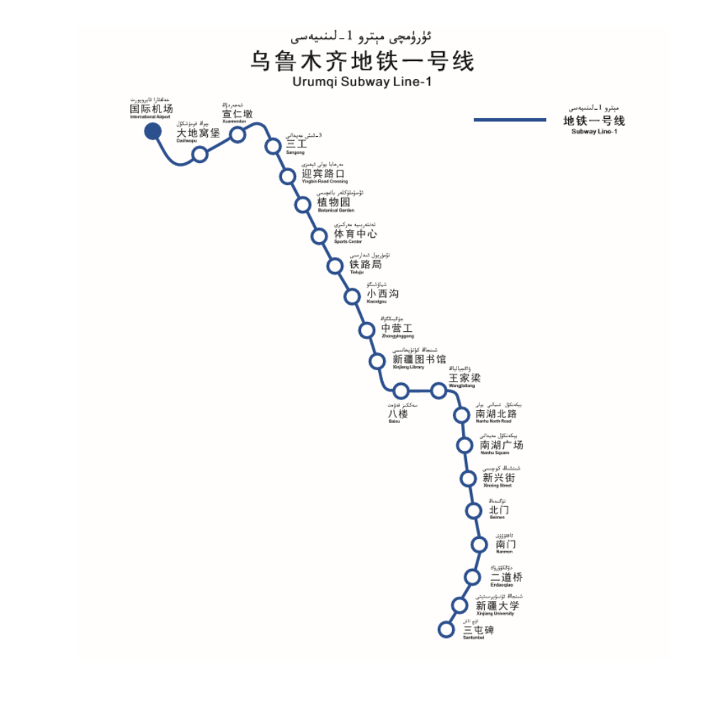 烏魯木齊地鐵線路圖