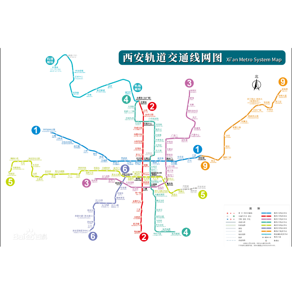 西安地鐵線路圖