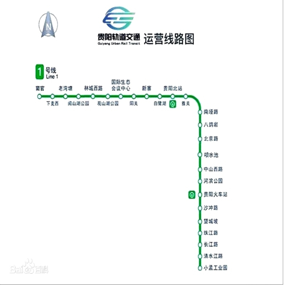 貴陽地鐵線路圖