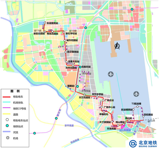 北京地鐵公司順義有軌電車T2線