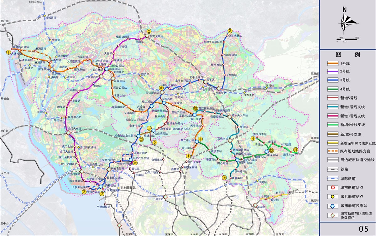 東莞市城市軌道交通線網規劃
