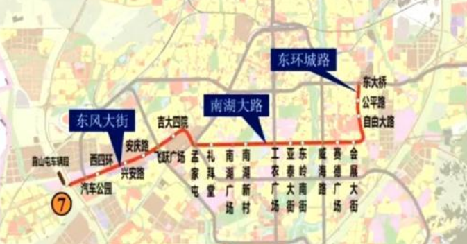 長春軌道交通7號線