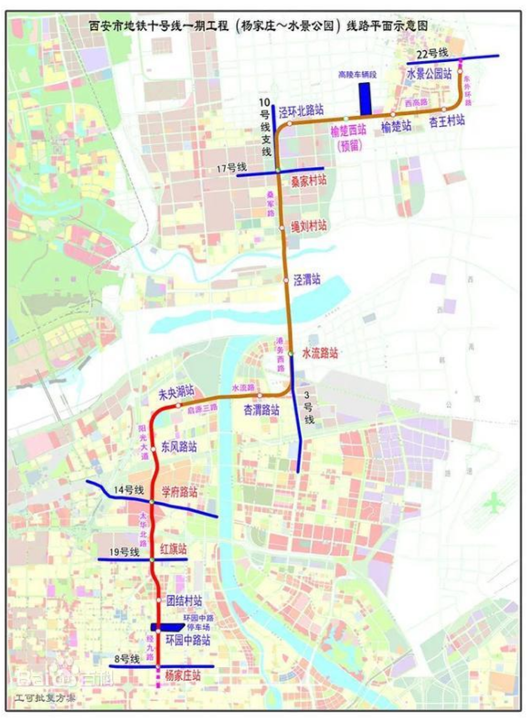 西安地鐵10號線